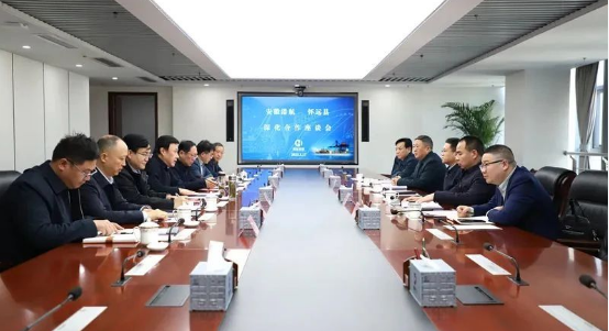 潘君齊率隊(duì)拜訪(fǎng)安徽省港航集團(tuán)